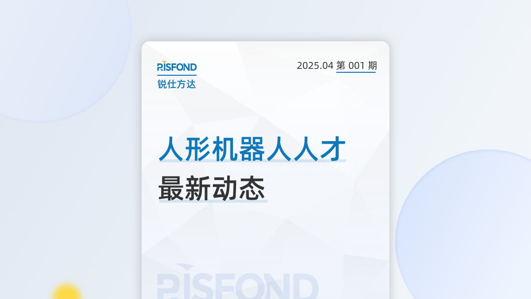课程图